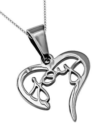 Women's Handwriting Heart Necklace Collection